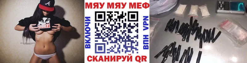 Что такое Гудермес Кокаин  Марихуана  АМФ  Гашиш  Меф 