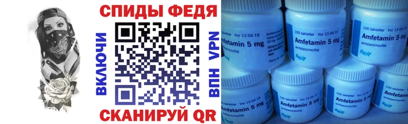 Amphetamine VHQ  Гудермес 