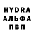 Первитин пудра Yuri Iwano