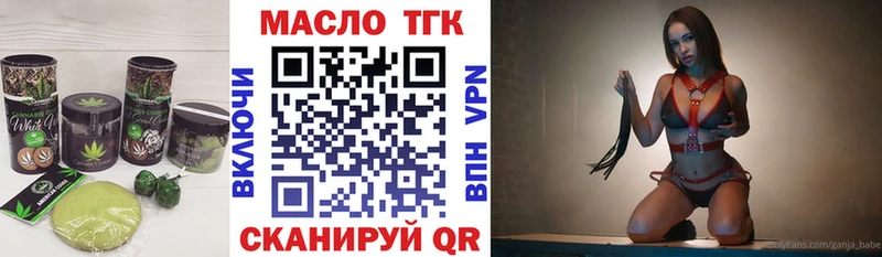 omg сайт Гудермес Еда ТГК конопля