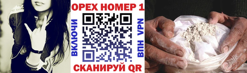 hydra ТОР  купить  сайты  Гудермес  КОКАИН Боливия 