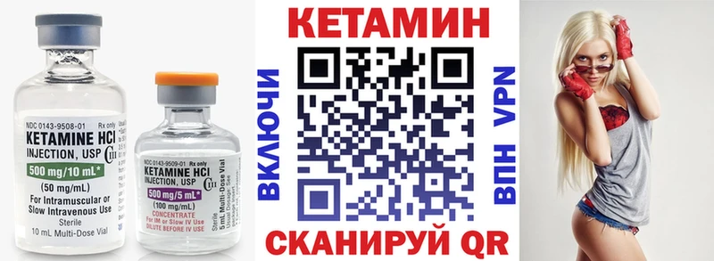КЕТАМИН ketamine Гудермес
