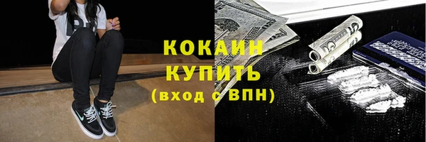 амфетамин Армянск