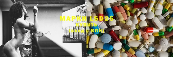 MDMA Premium VHQ Балахна