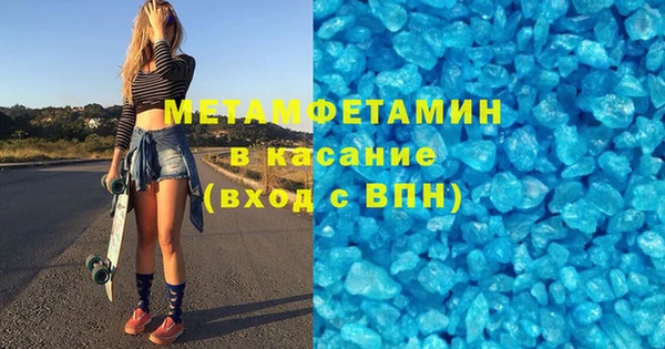 амфетамин Армянск