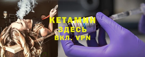 MDMA Premium VHQ Балахна