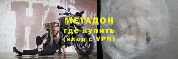 спиды Аркадак