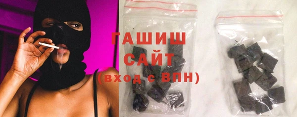 амфетамин Армянск