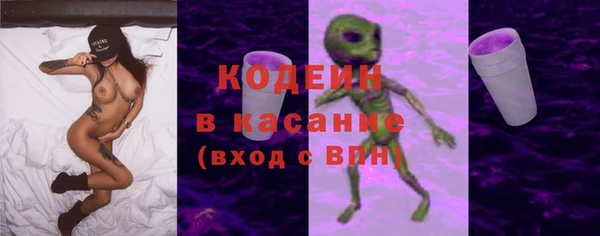 амфетамин Армянск