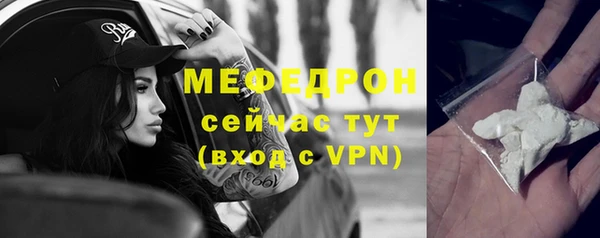 спиды Аркадак