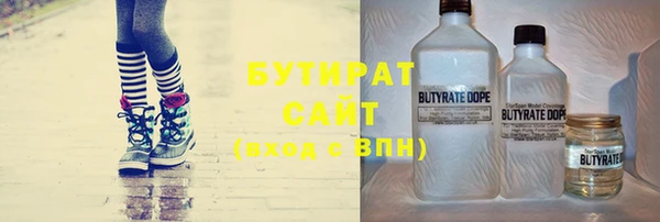 дурь Баксан