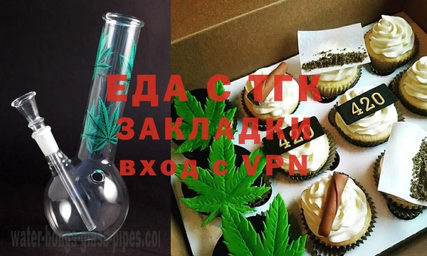 амфетамин Армянск