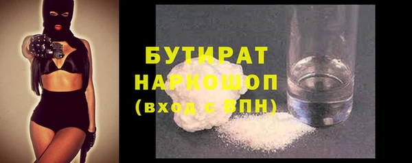 гидра Арсеньев
