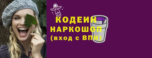 амфетамин Армянск