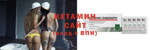 амфетамин Армянск