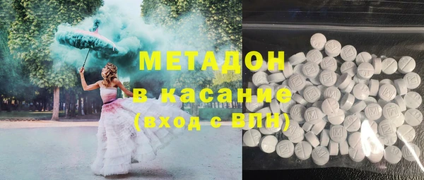 спиды Аркадак
