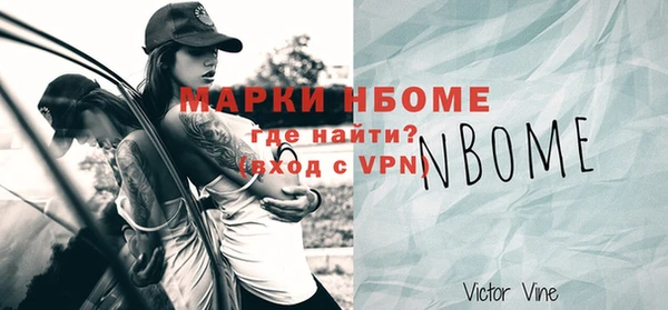MDMA Premium VHQ Балахна