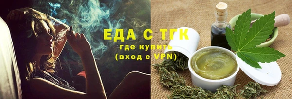 спиды Аркадак