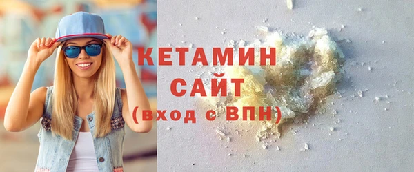 MDMA Premium VHQ Балахна