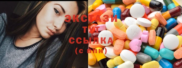 MDMA Premium VHQ Балахна