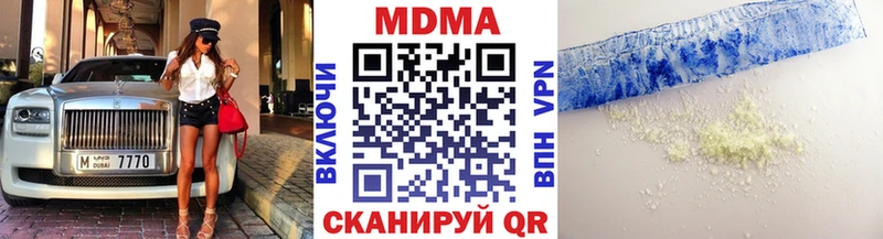 MDMA VHQ  Гудермес 