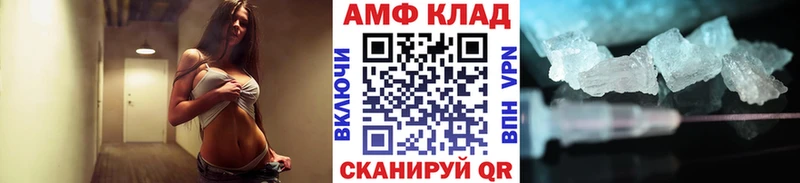 МЕТАМФЕТАМИН мет  купить  сайты  Гудермес 