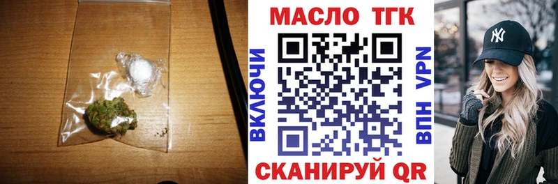 ТГК гашишное масло  где купить   Гудермес 